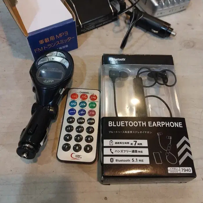 [BUNJANG] Assorted Automotive Accessories Bundle / 뭔가 부족한 잡다한 차량 용품 일괄