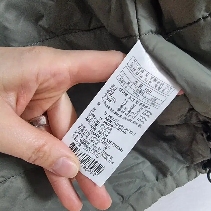 [BUNJANG] ㅡ밀레 누빔저켓 남100 ㅡ0611 / ㅡ밀레 누빔저켓 남100 ㅡ0611