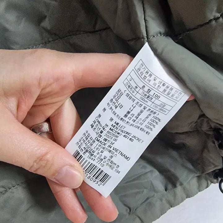 [BUNJANG] ㅡ밀레 누빔저켓 남100 ㅡ0611 / ㅡ밀레 누빔저켓 남100 ㅡ0611