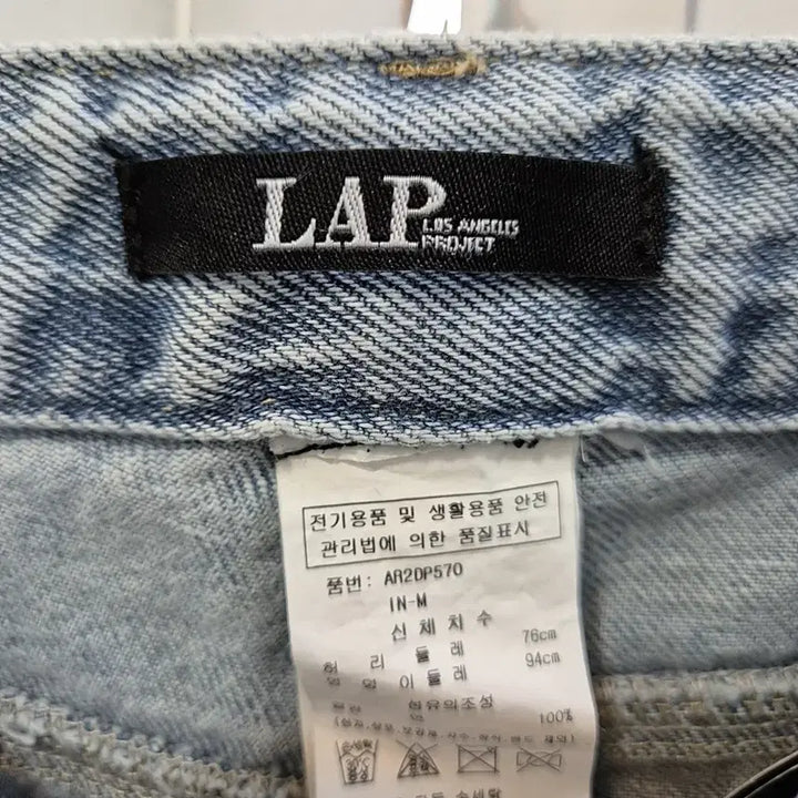 [BUNJANG] 25ss 랩(LAP) 절개 프린지 데님 팬츠 새상품 (27반~28) / 25ss 랩(LAP) 절개 프린지 데님 팬츠 새상품 (27반~28)