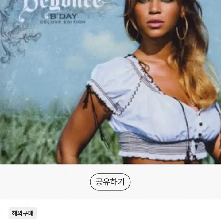 [BUNJANG] Beyoncé B&