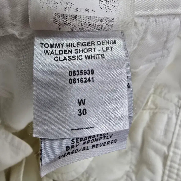 [BUNJANG] Tommy Hilfiger White Cargo Shorts / 타미힐피거 화이트 카고 반바지 (1645)