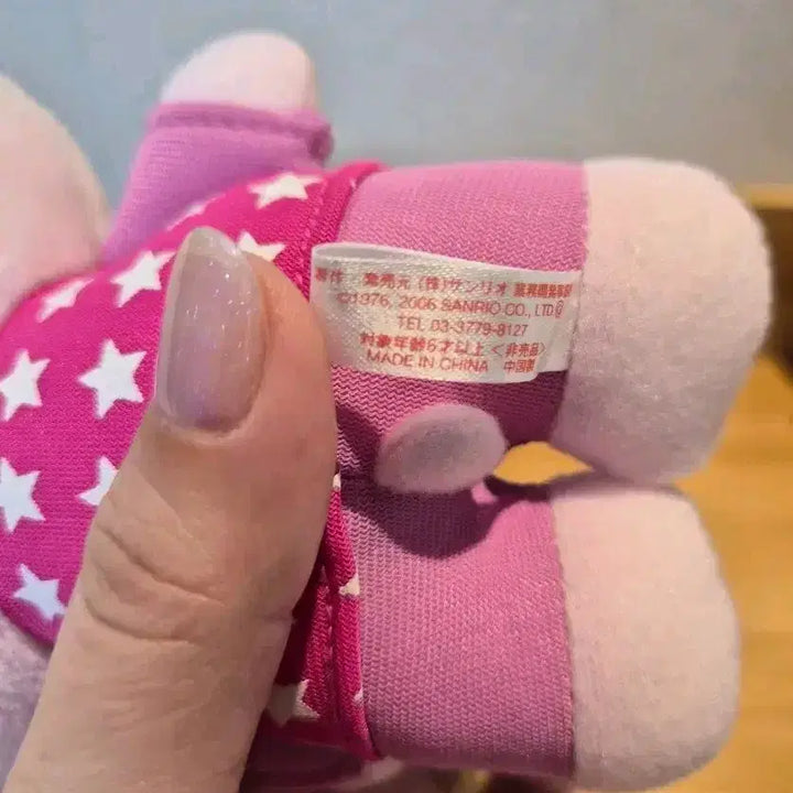 [BUNJANG] Vintage Pink Kitty Doll / 고전 핑크키티