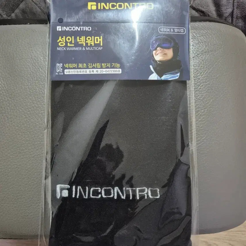 [BUNJANG] Neck Warmer &amp; Earmuffs Set / 넥워머 귀마개