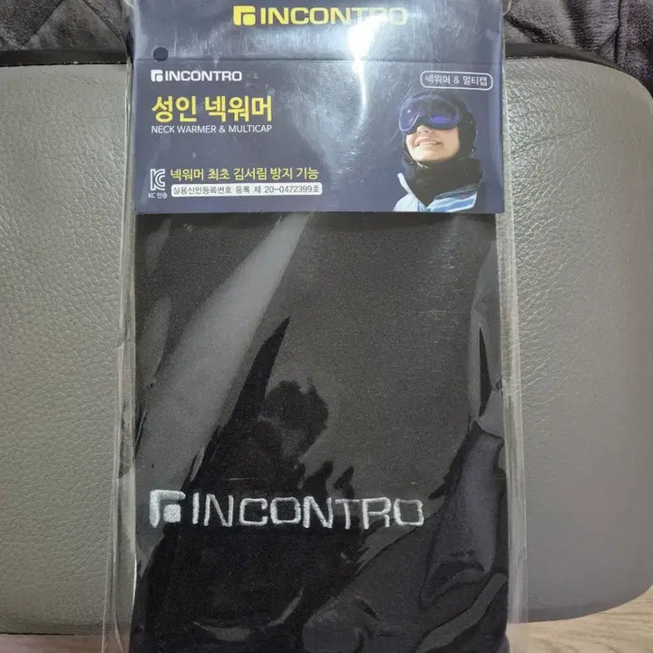 [BUNJANG] Neck Warmer &amp; Earmuffs Set / 넥워머 귀마개