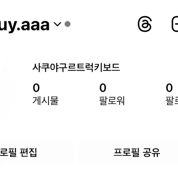 [SOLD OUT] 세븐틴 도겸 캐럿랜드 캐럿존 포카 팔아요!