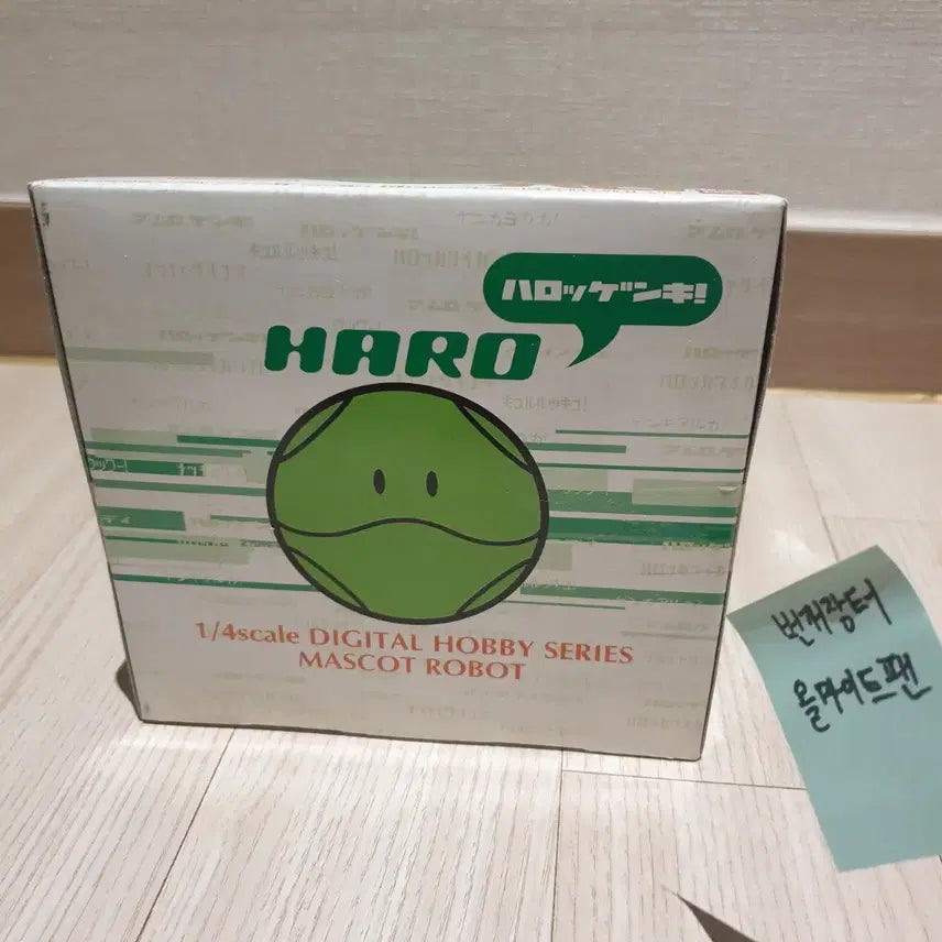 [SOLD OUT] 건담 마스코트 하로 미개봉 1/4스케일 디지털하비 팝니다
