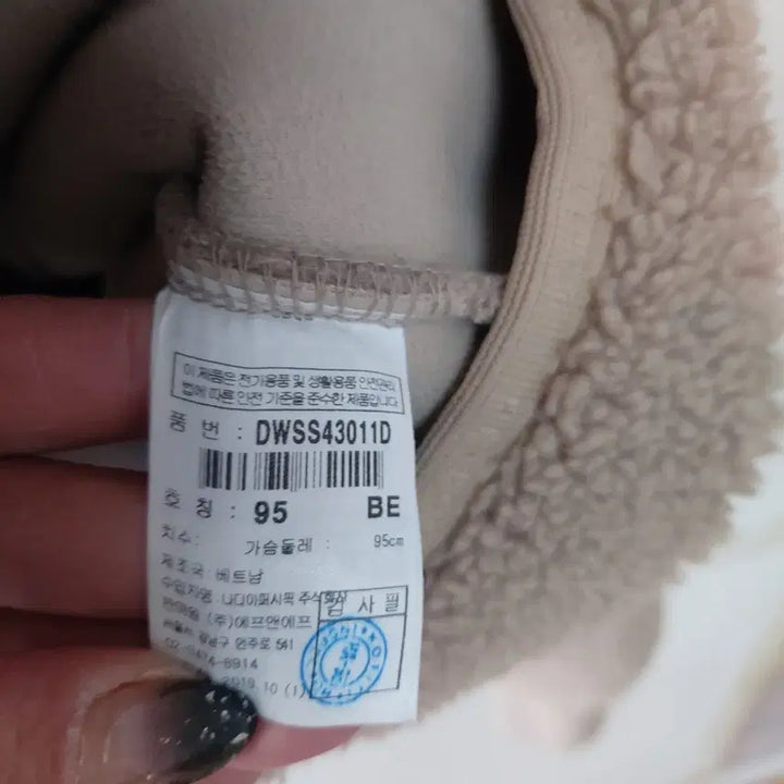 [BUNJANG] Discovery Women&