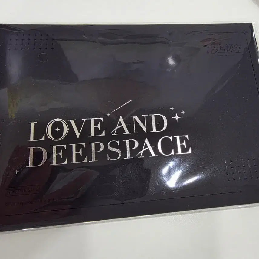 [SOLD OUT] 미개봉 러브앤딥스페이스 엽서세트 특전
