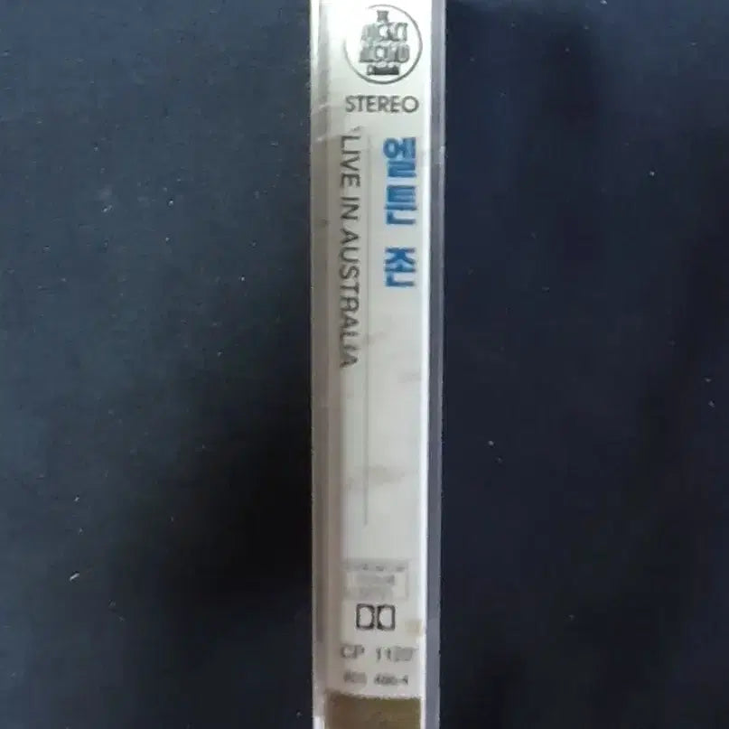 [BUNJANG] Elton John Live In Cassette Tape / 미개봉.엘튼존 Live In 카세트테이프
