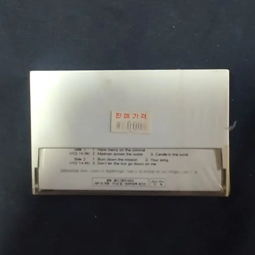 [BUNJANG] Elton John Live In Cassette Tape / 미개봉.엘튼존 Live In 카세트테이프