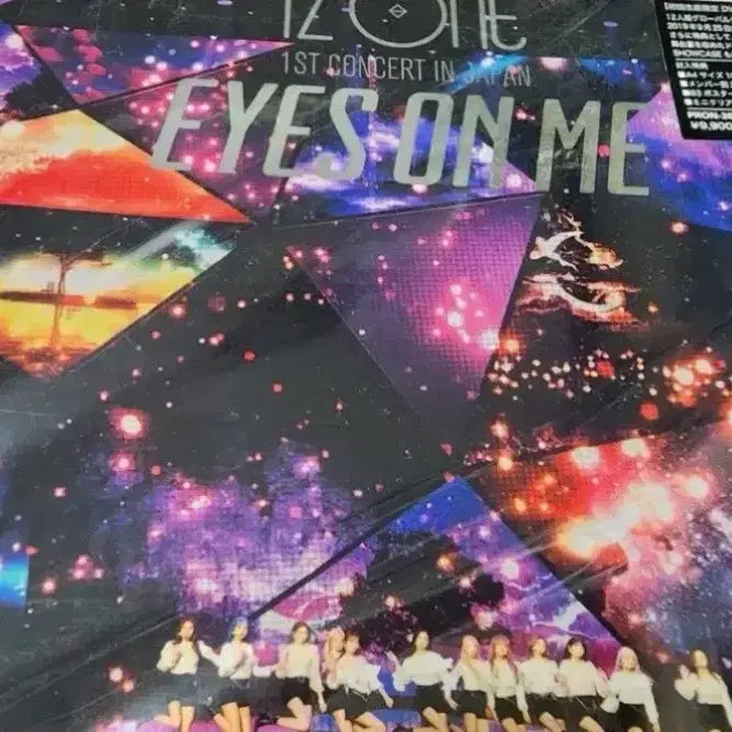 [BUNJANG] 아이즈원 Eyes On Me 일본 사이타마 콘서트 DVD / 아이즈원 Eyes On Me 일본 사이타마 콘서트 DVD