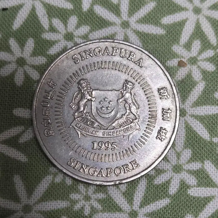 [BUNJANG] Singapore 50 Cent Coin 1995 / 싱가포르 50센 1995년