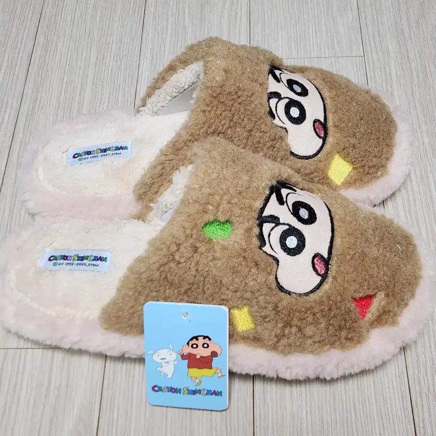[BUNJANG] Crayon Shin-chan Character Fur Slippers / 짱구 캐릭터 털 슬리퍼 250~255mm