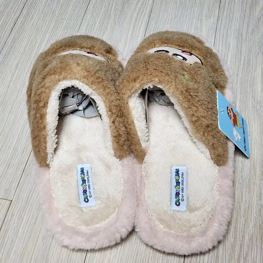 [BUNJANG] Crayon Shin-chan Character Fur Slippers / 짱구 캐릭터 털 슬리퍼 250~255mm