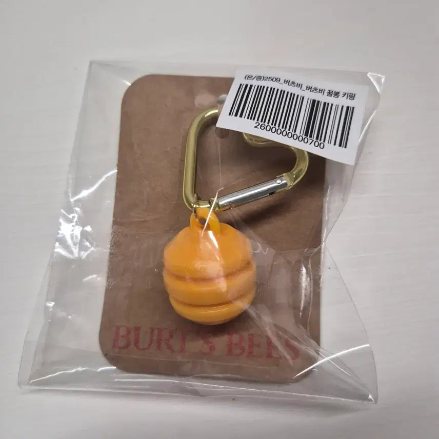 [BUNJANG] Burts Bees Lip Balm Keychain / 버츠비 꿀봉 립밤 키링