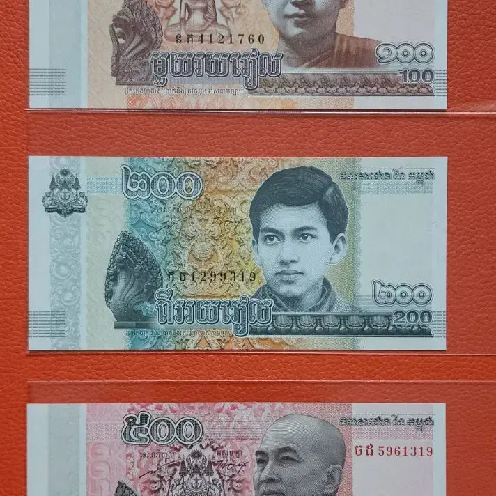 [BUNJANG] Cambodia 100/200/500 Riel Banknotes / 캄보디아 100/200/500 리엘 지폐
