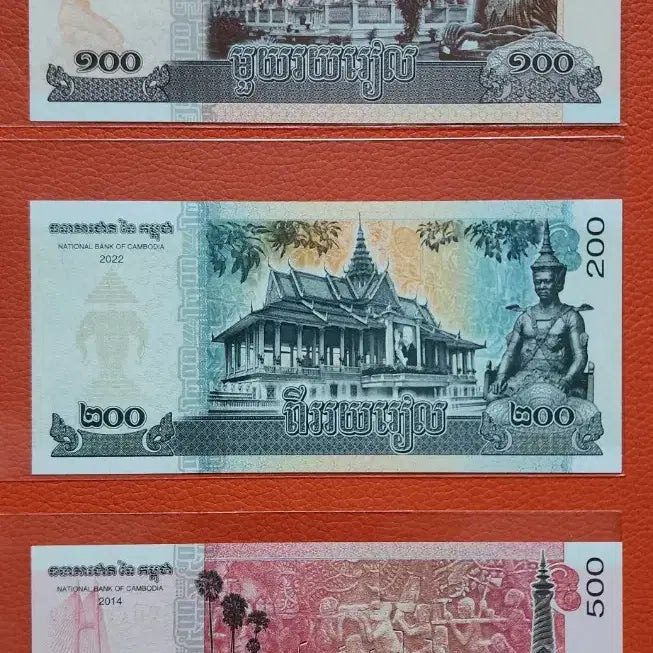 [BUNJANG] Cambodia 100/200/500 Riel Banknotes / 캄보디아 100/200/500 리엘 지폐