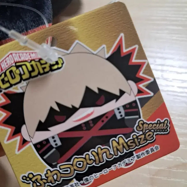 [SOLD OUT] 나히아 바쿠고 코스튬 후와코로링 M 히로아카 인형