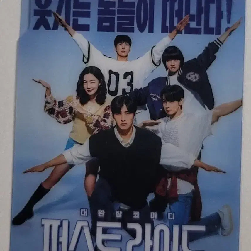 [BUNJANG] First Ride Lucky Draw Photocard / 퍼스트라이드 특전
