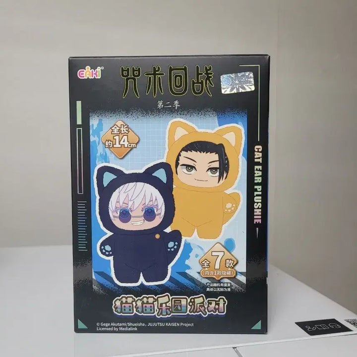 [BUNJANG] Jujutsu Kaisen R.A.B.U.B.U. Item / 주술회전 라부부 새상품