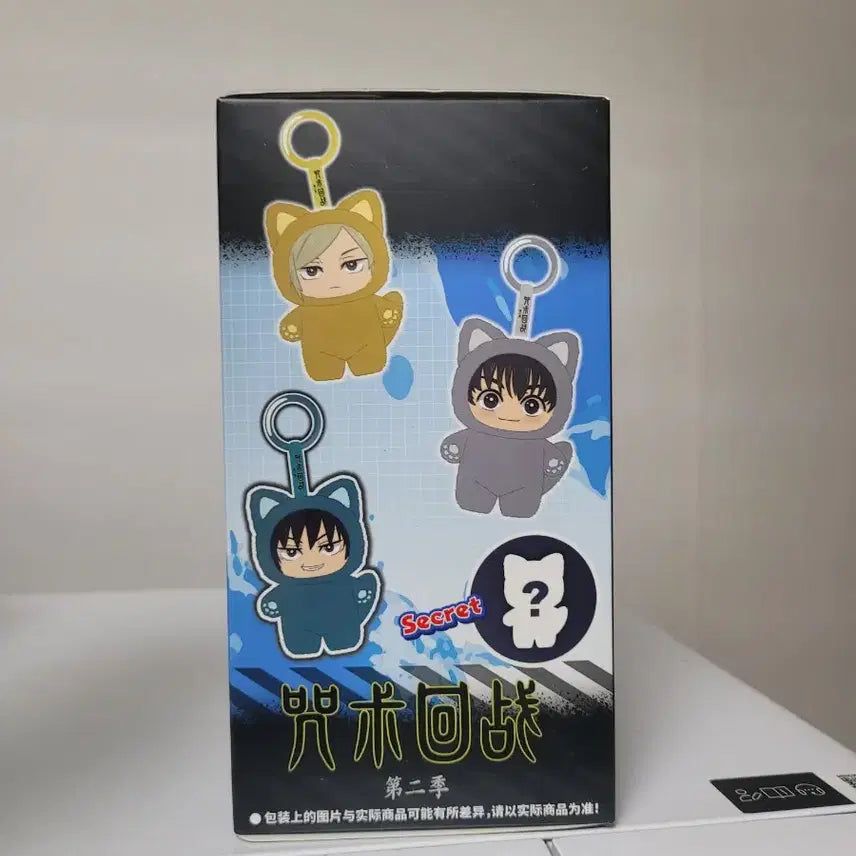 [BUNJANG] Jujutsu Kaisen R.A.B.U.B.U. Item / 주술회전 라부부 새상품