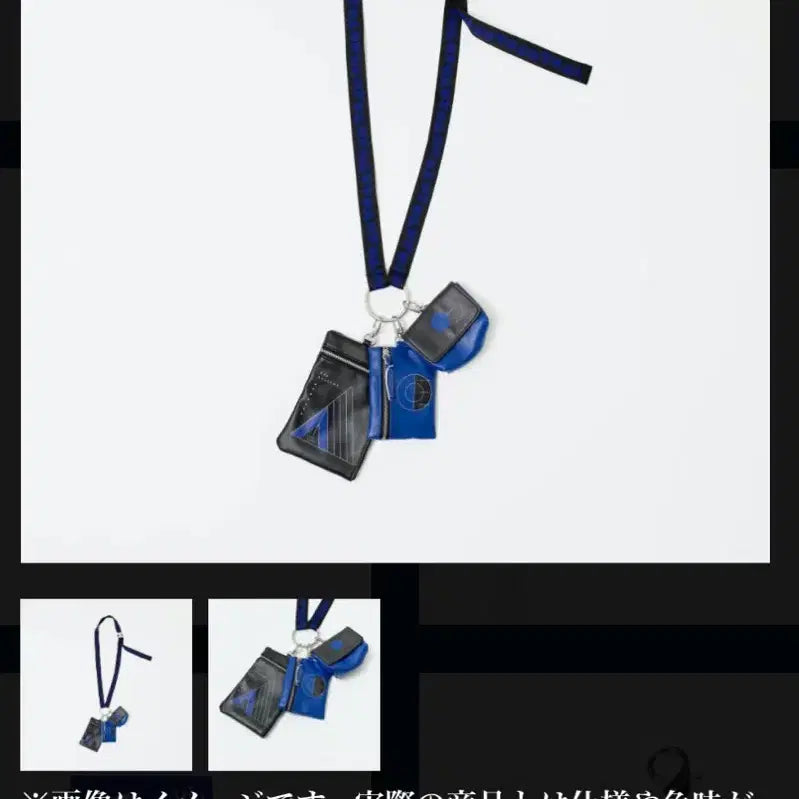 [BUNJANG] Ado Tokyo Pop-Up Limited Strap / ado(아도) 도쿄 팝업 한정 스트랩 판매합니다