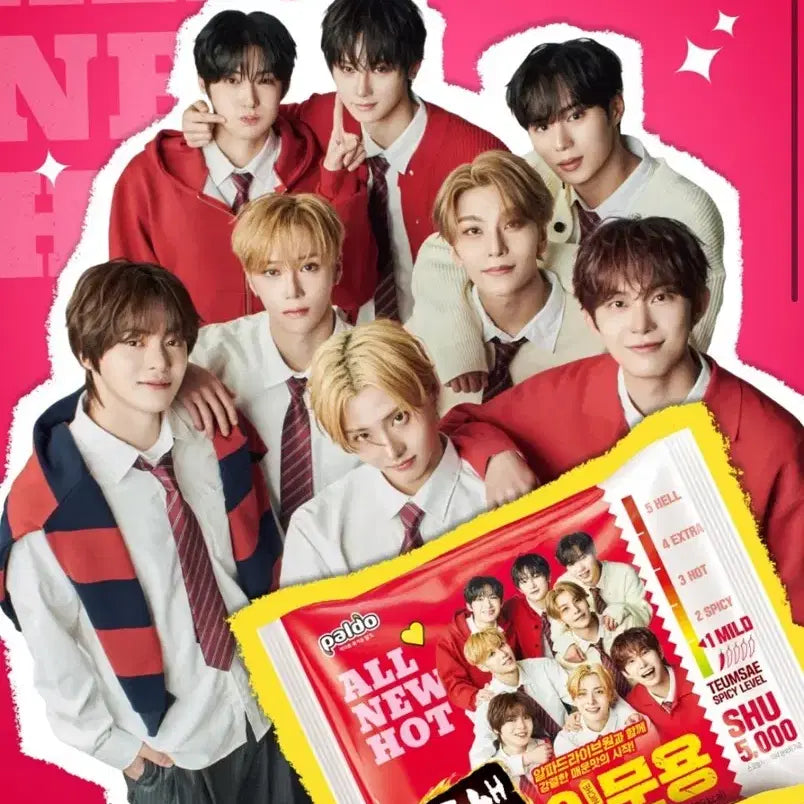 [SOLD OUT] 알파드라이브원 라면 2봉지