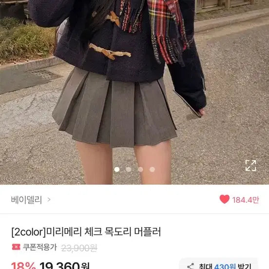 [BUNJANG] Vaydelly Checkered Scarf / 베이델리 체크 머플러