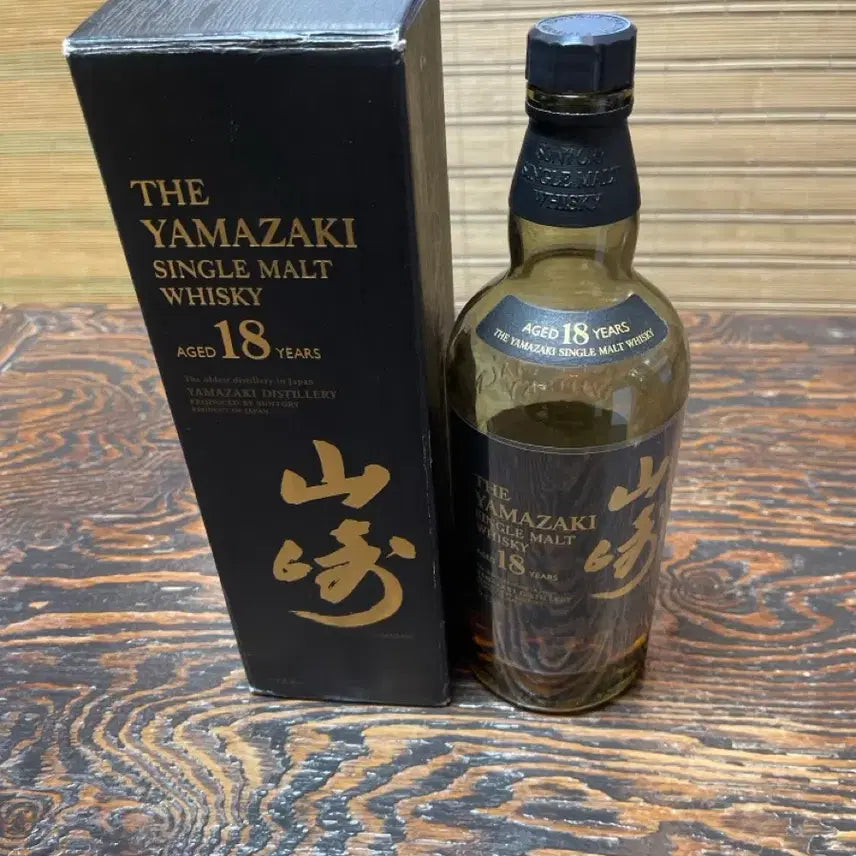 [BUNJANG] Yamazaki 18 Year Old Empty Bottle with Case / 야마자키18년 80만번대 공병 케이스