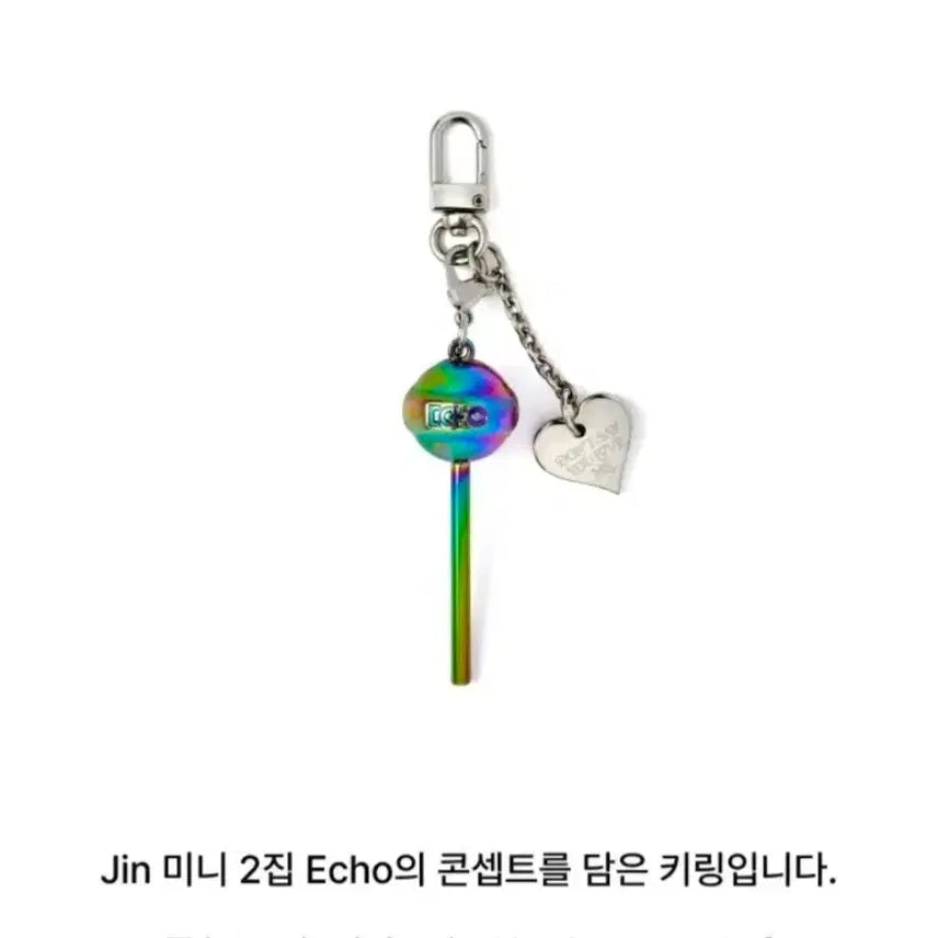 [BUNJANG] BTS Seokjin Echo Keyring / 새상품) bts 석진 에코 키링 판매합니다