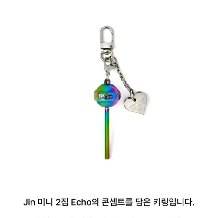 [BUNJANG] BTS Seokjin Echo Keyring / 새상품) bts 석진 에코 키링 판매합니다