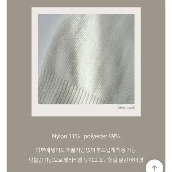 [BUNJANG] 어바웃영 데일리 유넥 무지 세미 크롭 반팔 니트 스퀘어넥 아이보리 / 어바웃영 데일리 유넥 무지 세미 크롭 반팔 니트 스퀘어넥 아이보리