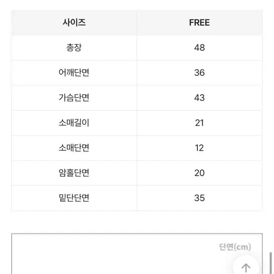 [BUNJANG] 어바웃영 데일리 유넥 무지 세미 크롭 반팔 니트 스퀘어넥 아이보리 / 어바웃영 데일리 유넥 무지 세미 크롭 반팔 니트 스퀘어넥 아이보리