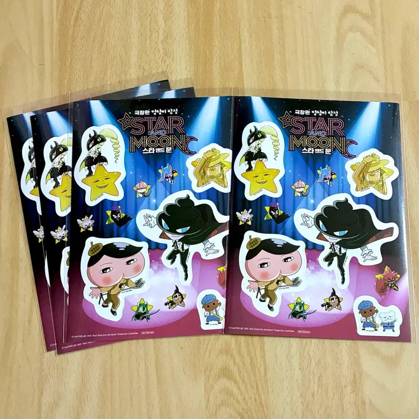 [BUNJANG] Butt Detective Movie Special Sticker / 4장보유)극장판 엉덩이탐정 스타앤드문 CGV영화특전스티커 애니메이션굿즈