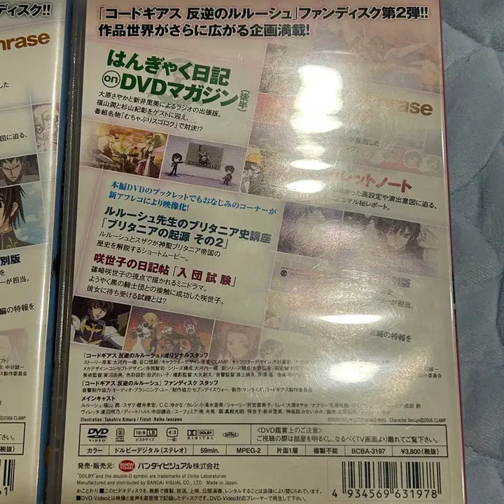[BUNJANG] Code Geass Lelouch Suzaku Figure Bundle Set / 코드기어스 DVD 매거진 를르슈 스자쿠 피규어