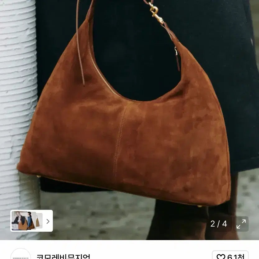 [BUNJANG] Komorebi Museum Suede Bag / [가격내림] 코모레비 뮤지엄 스웨이드 백