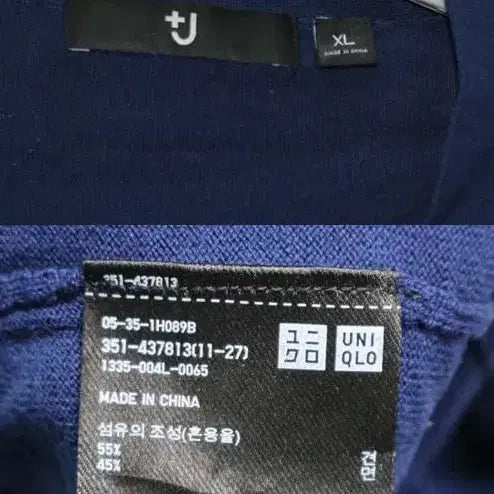 [BUNJANG] Uniqlo Thin Cardigan / 유니클로 정품 얇은 가디건 105