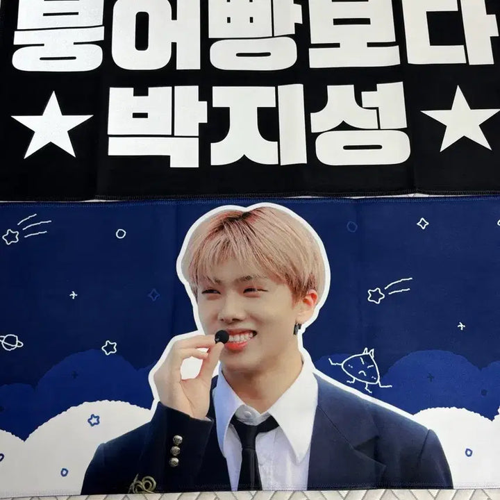 [SOLD OUT] 급처 가격내림) 지성 슬로건