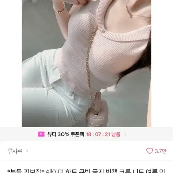 [BUNJANG] Imported Cubic Knit Guest Look Dress / 수입의류 큐빅 니트 하객룩 홀복