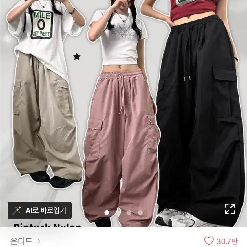 [BUNJANG] Ablie Cargo Wide Jogger Pants (Summer) / 에이블리 카고 와이드 조거팬츠 (여름)