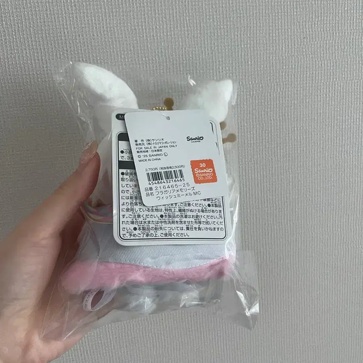 [BUNJANG] 산리오 플플라갈리아 위시미멜 마스코트 인형키링 / 산리오 플플라갈리아 위시미멜 마스코트 인형키링