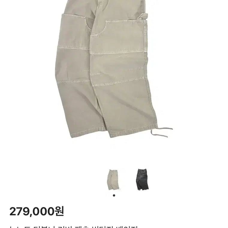[BUNJANG] NONDOR Double Knee Cover Pants Denim / [3] 논노드 더블니 커버 팬츠 데님