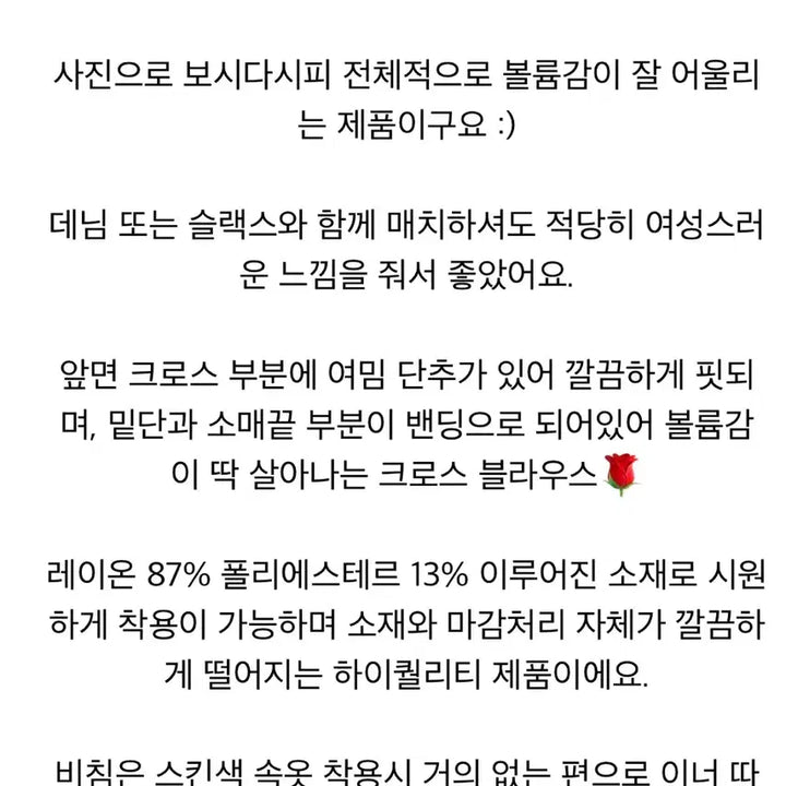 [SOLD OUT] 모네마켓 리본빛 랩블라우스