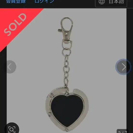 [SOLD OUT] 할인) 키티 가방걸이