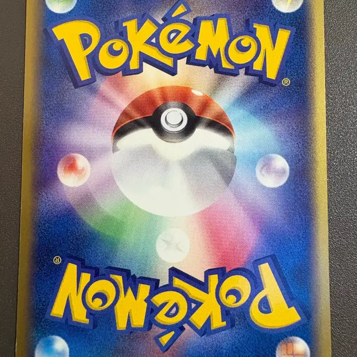 [BUNJANG] Pokemon 2005 Emerald Pikachu Card / (일판) 포켓몬카드 2005 에메랄드 피카츄