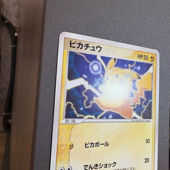 [BUNJANG] Pokemon 2005 Emerald Pikachu Card / (일판) 포켓몬카드 2005 에메랄드 피카츄