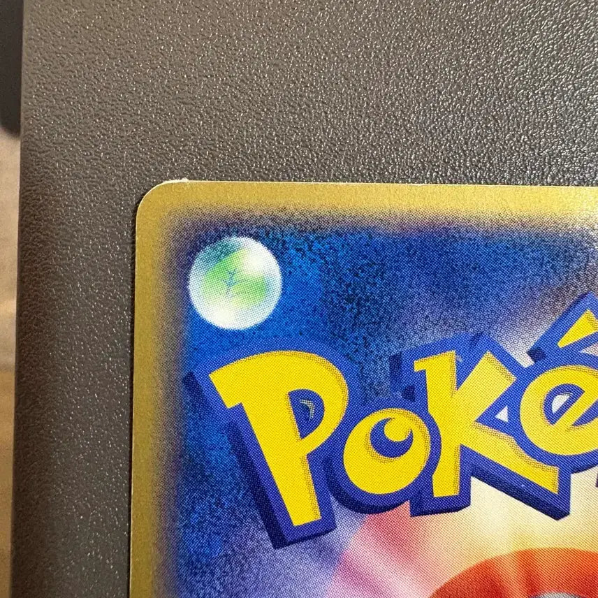 [BUNJANG] Pokemon 2005 Emerald Pikachu Card / (일판) 포켓몬카드 2005 에메랄드 피카츄