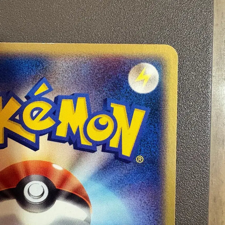 [BUNJANG] Pokemon 2005 Emerald Pikachu Card / (일판) 포켓몬카드 2005 에메랄드 피카츄