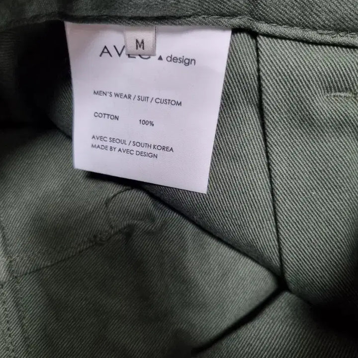 [BUNJANG] A.VEC Design Work Pants / 아베크 디자인 워크 팬츠